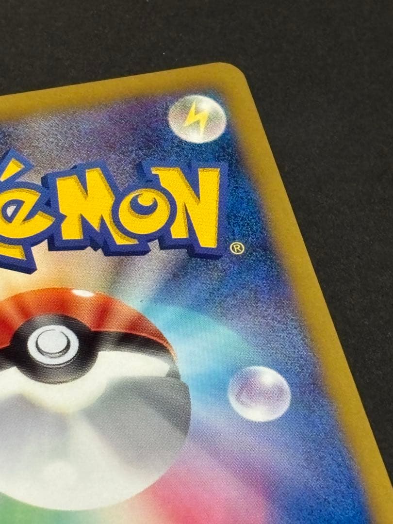 シャワーズ PROMO BW-Pプロモカード 184/BW-P