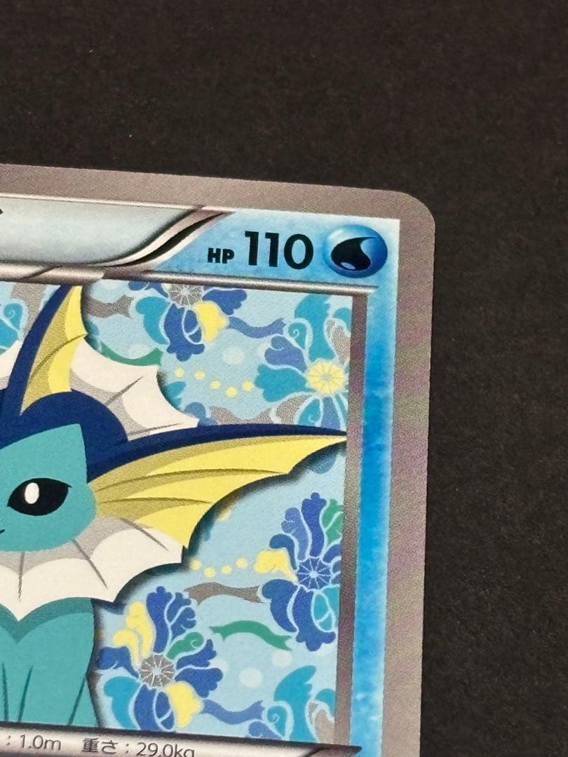 シャワーズ PROMO BW-Pプロモカード 184/BW-P