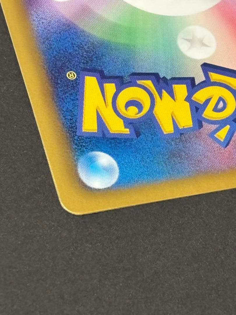 シャワーズ PROMO BW-Pプロモカード 184/BW-P