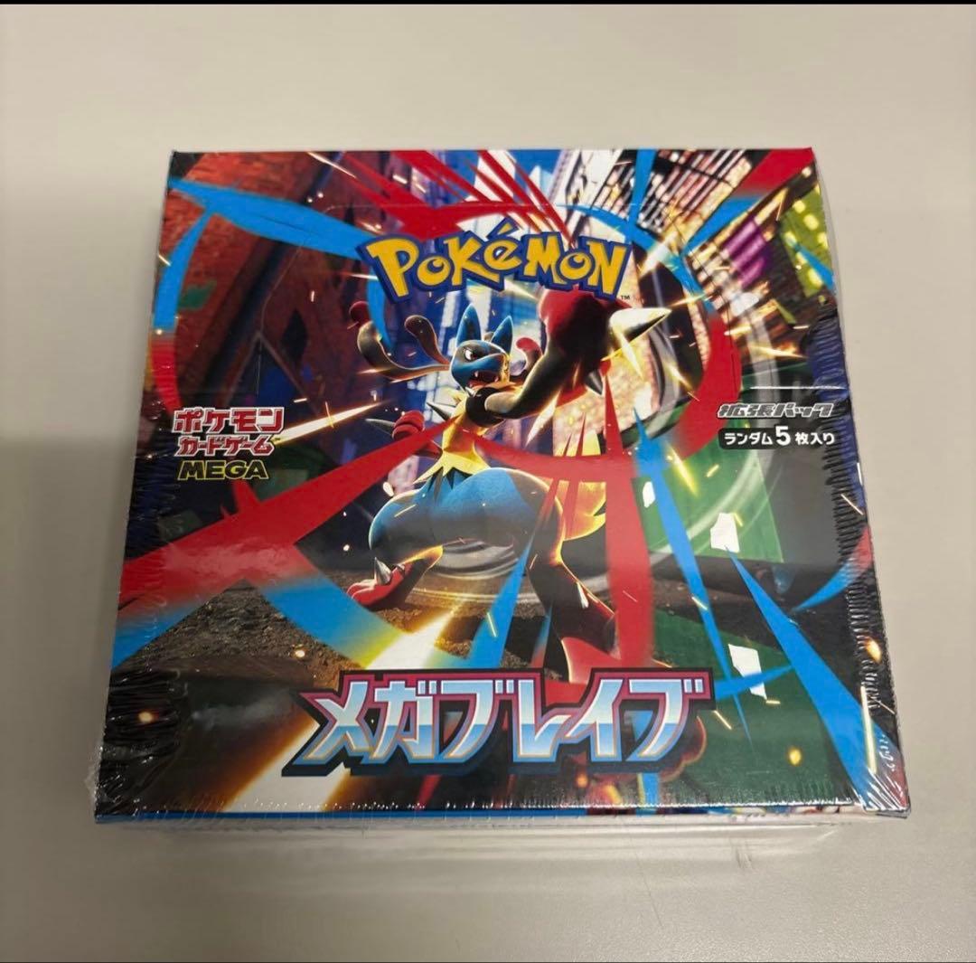 ポケモンカードゲーム メガブレイブ　シュリンク付き　即日発送