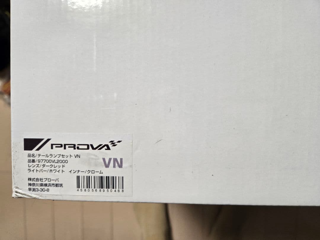 PROVA レヴォーグ LEDテールランプセット　VALENTI 製