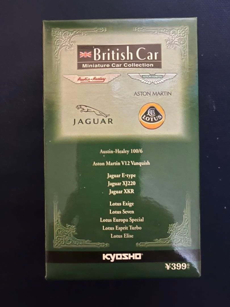 Kyosho ブリティッシュミニカー コレクション 1:64