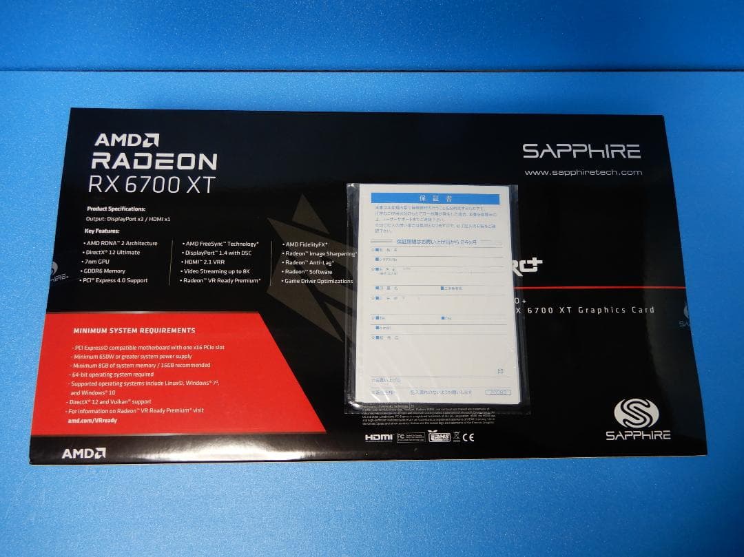 新品未開封 Sapphire Radeon RX6700XT 12GB