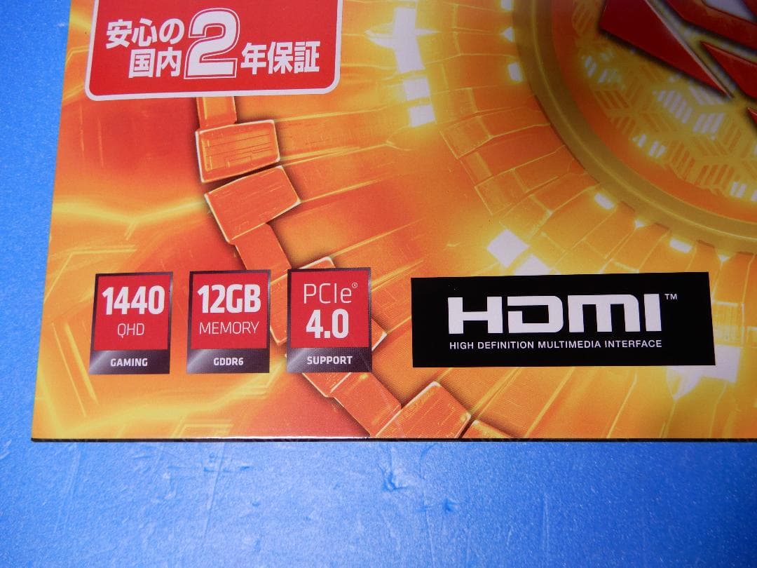 新品未開封 Sapphire Radeon RX6700XT 12GB