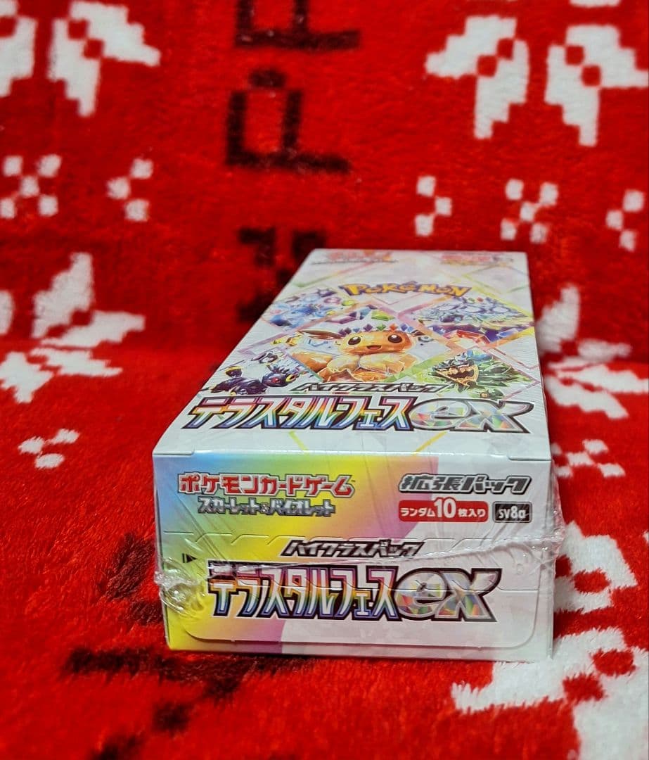 テラスタルフェスex 新品未開封❗シュリンク付き❗