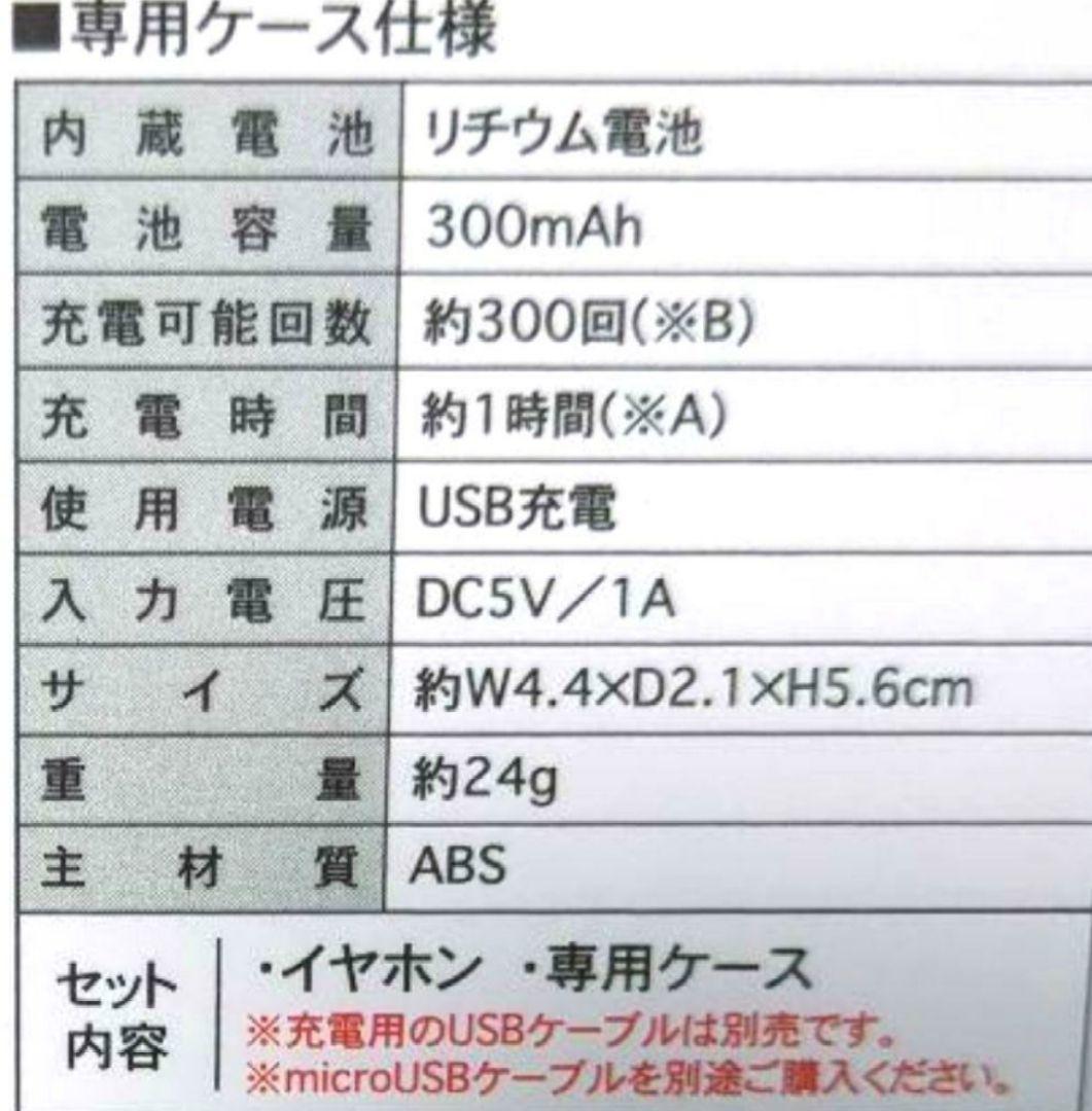 ジャグラー ワイヤレスイヤホン