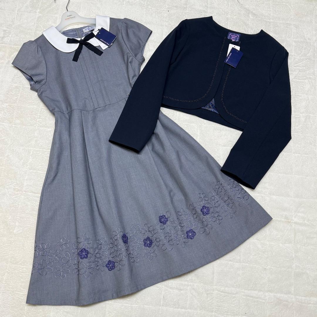 新品　卒服　アナスイミニ　卒業入学式　フォーマルアンサンブル　150-160