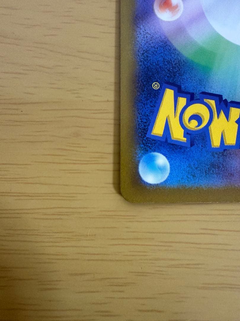 即発送！ ロケット団のミュウツーex SAR ポケモンカード メガドリームEX