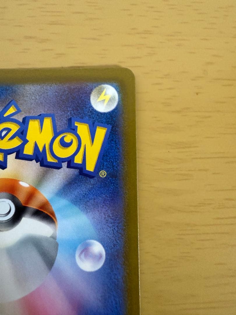 即発送！ ロケット団のミュウツーex SAR ポケモンカード メガドリームEX