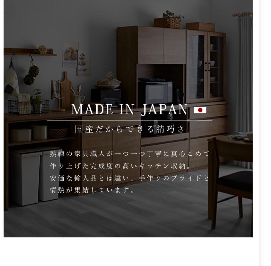 木目調キャビネット