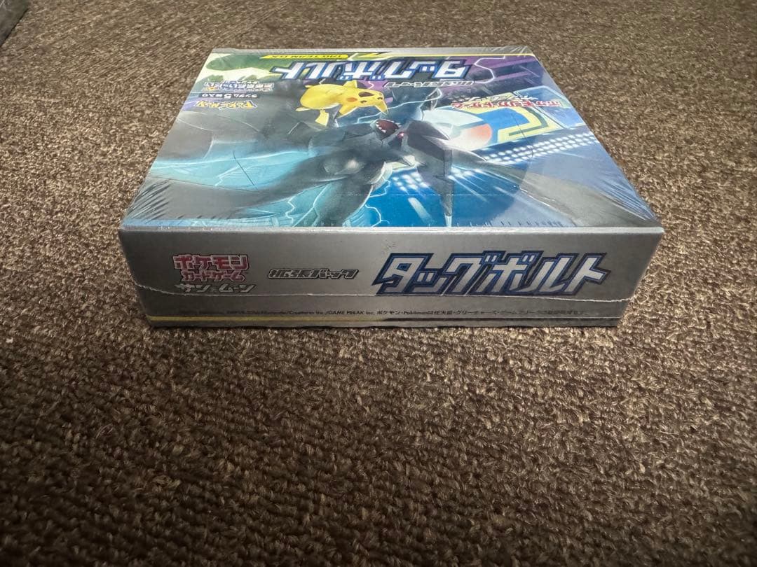 ポケモンカード　シュリンク付き　ボックスまとめ売り