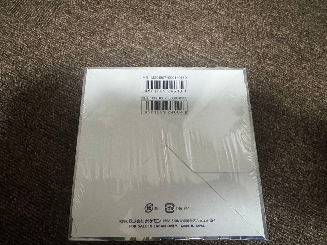 ポケモンカード　シュリンク付き　ボックスまとめ売り