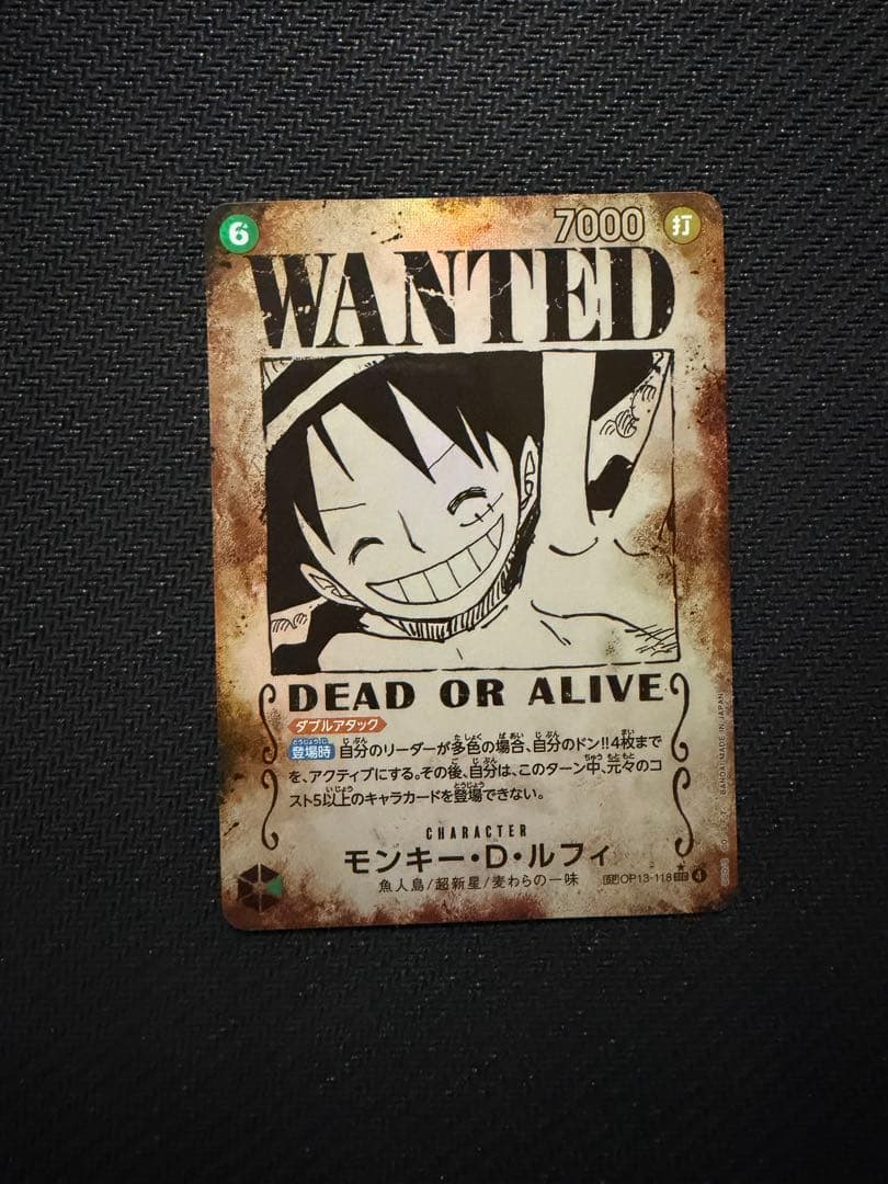 ONE PIECEワンピースカードゲーム　モンキー・D・ルフィ　手配書