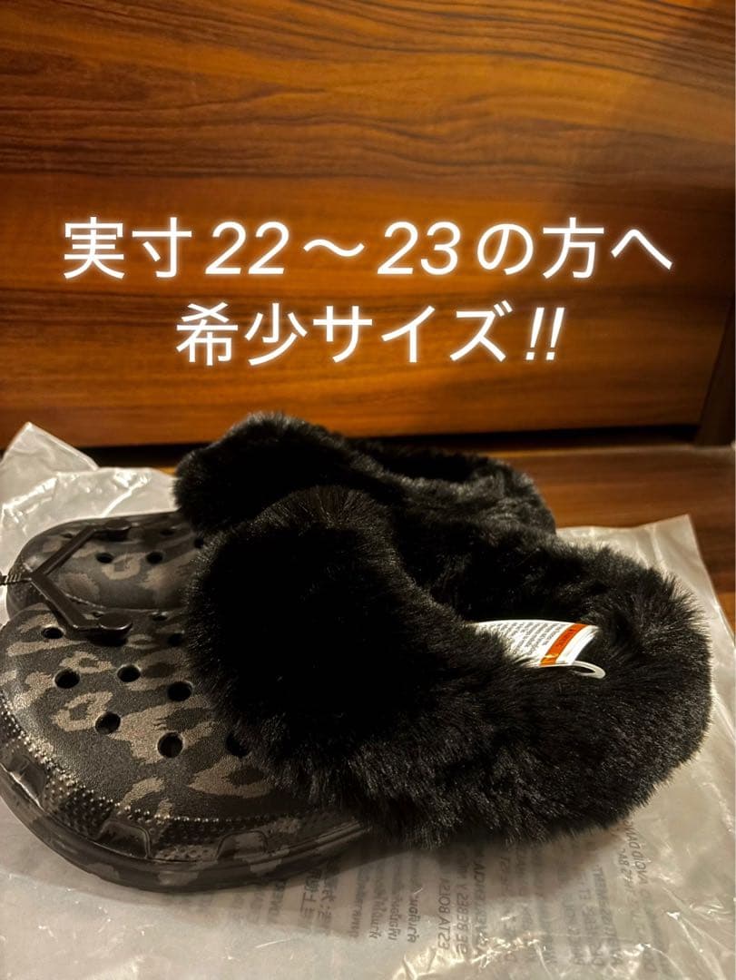 新品❣️クロックスマミルス ファー付きサボサンダル ブラックカモフラージュ