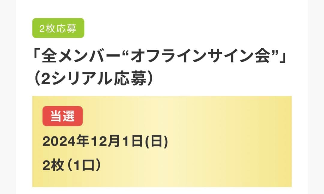 BABYMONSTER 直筆サイン