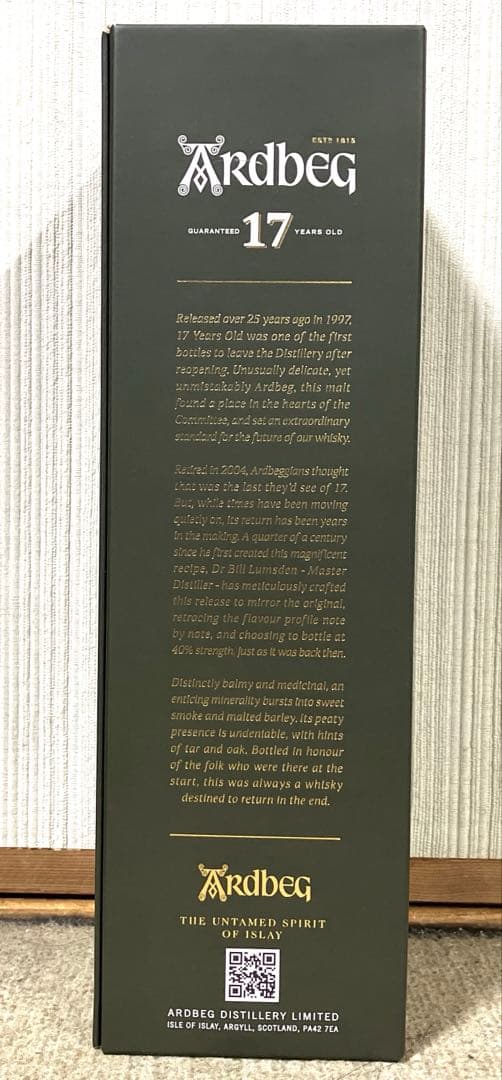 アードベッグ 17年 シングルモルトウイスキー 700ml