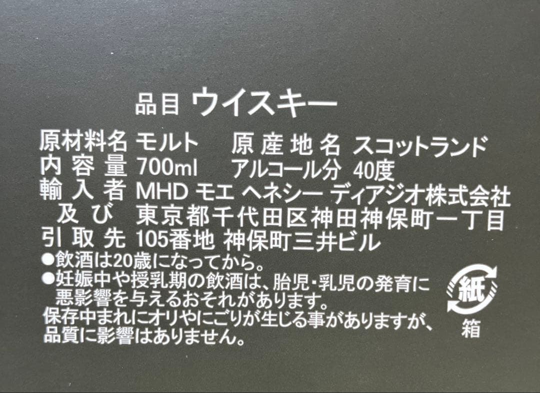 アードベッグ 17年 シングルモルトウイスキー 700ml