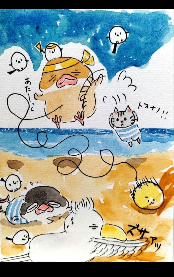 紫音(ง °Θ°)วページ