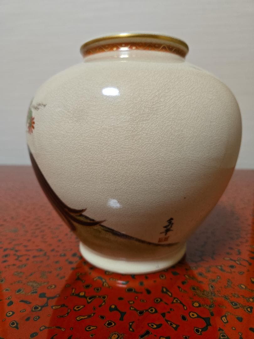 薩摩焼花瓶　永田窯