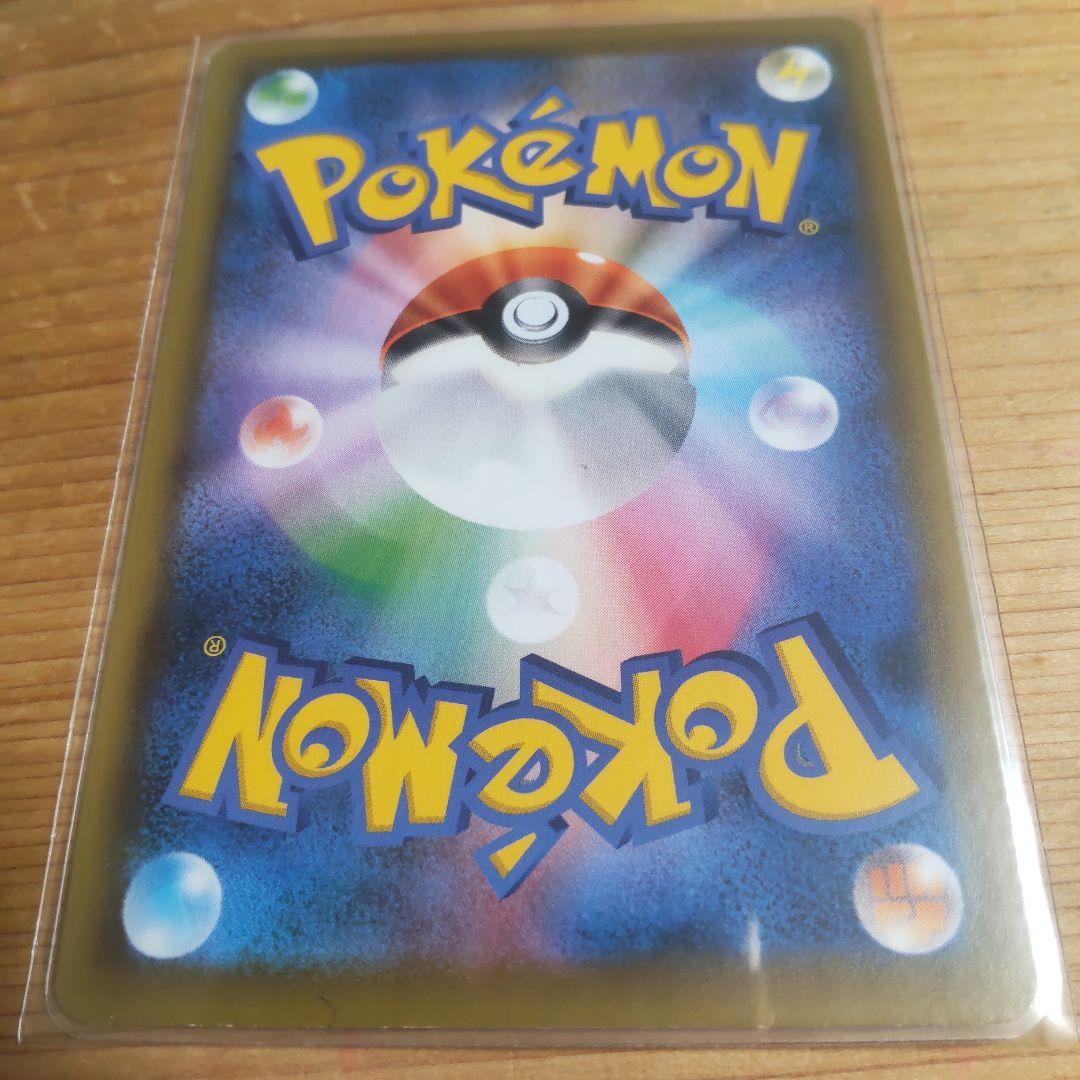 ぺぇ様　セレビィV SA 漆黒のガイスト　プロモ