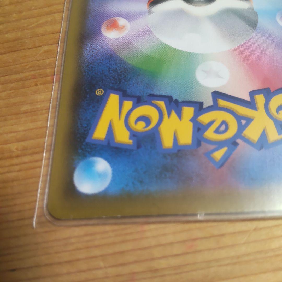 ぺぇ様　セレビィV SA 漆黒のガイスト　プロモ