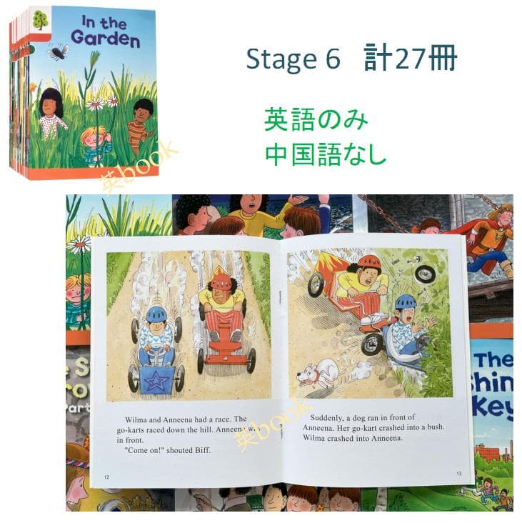 ORT Stage 6-9 絵本88冊　最高品質版 音源付き　マイヤペン対応
