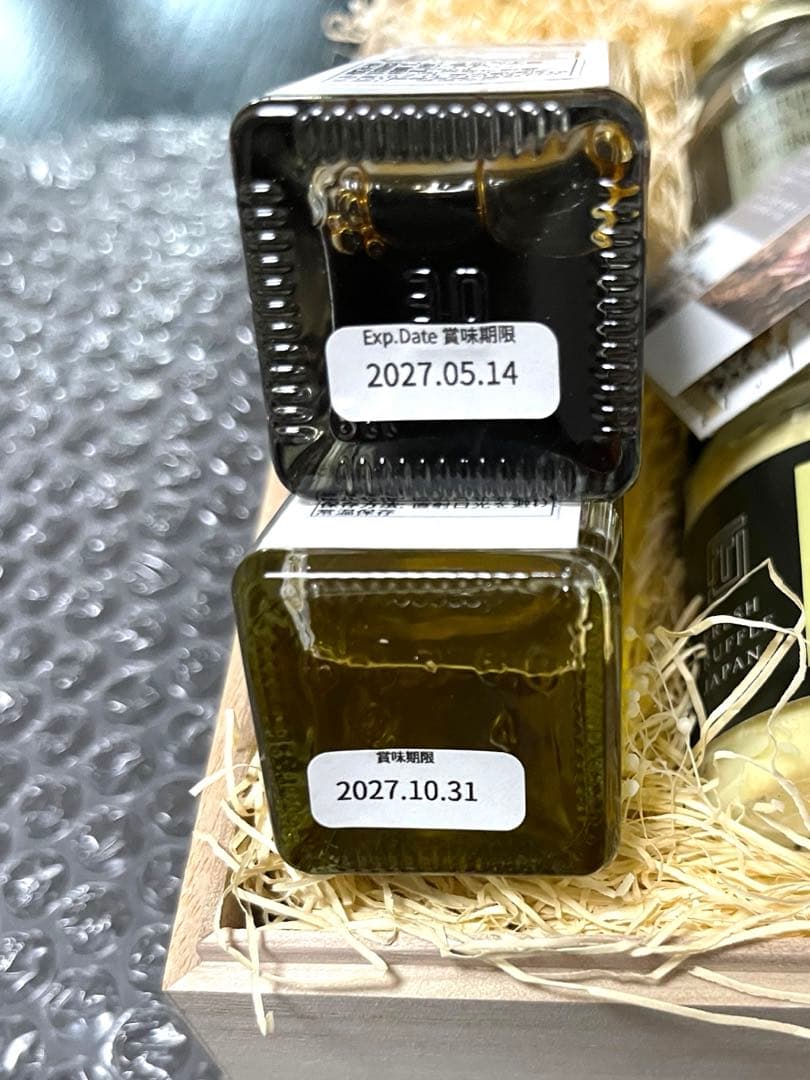 値下げ！　フレッシュトリュフジャパン　7点セット　白　黒トリュフ　調味料