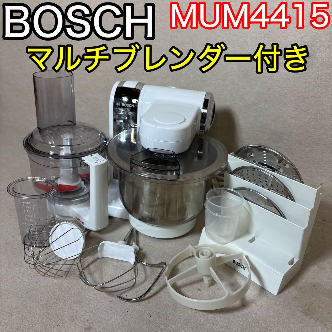 BOSCH MUM4415 卓上ミキサー コンパクトキッチンマシン
