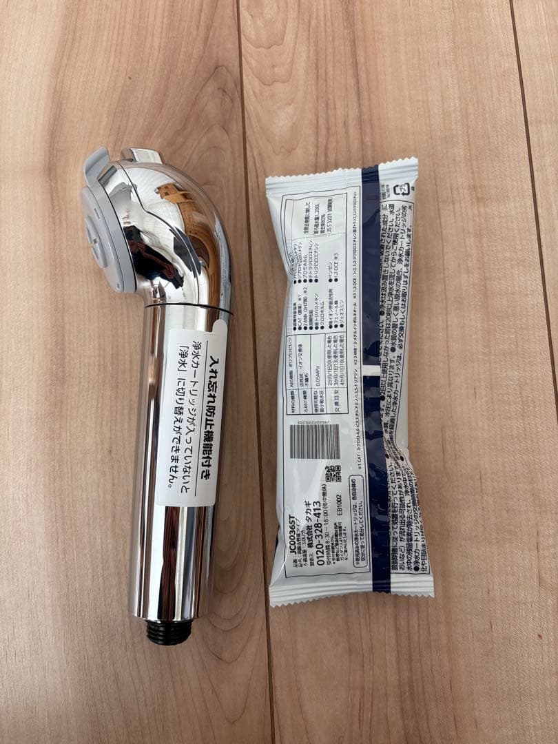 未使用 タカギ 蛇口用浄水器 カートリッジ付き