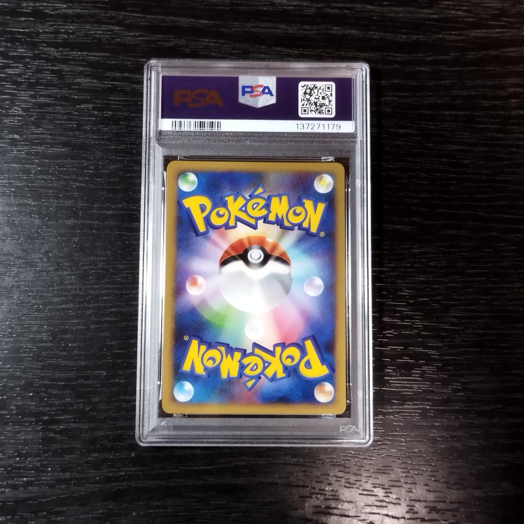 PSA10 氷空のシェイミ LV.62 ポケモン ポケカ