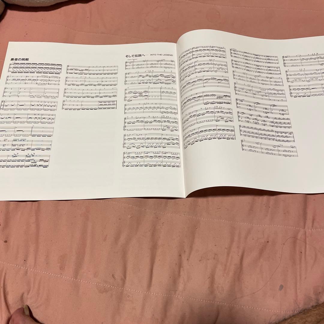 ドラゴンクエスト III シンフォニック・スイート