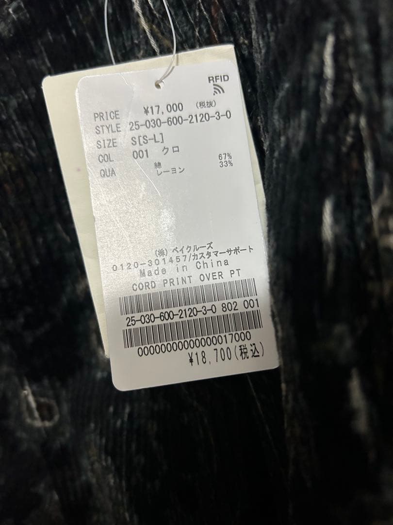 JOURNAL STANDARD コーデュロイペイズリー柄パンツ　ブラック