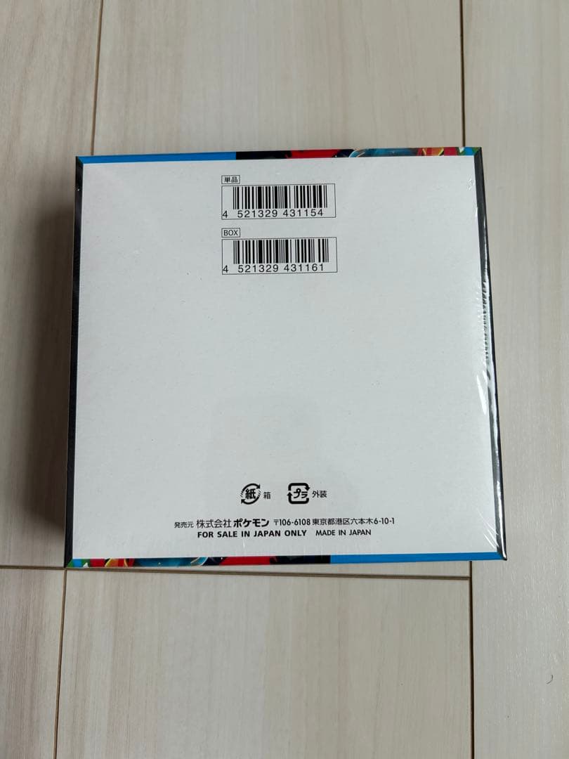 ポケモンカードゲーム　メガブレイブ ボックス　シュリンク付き