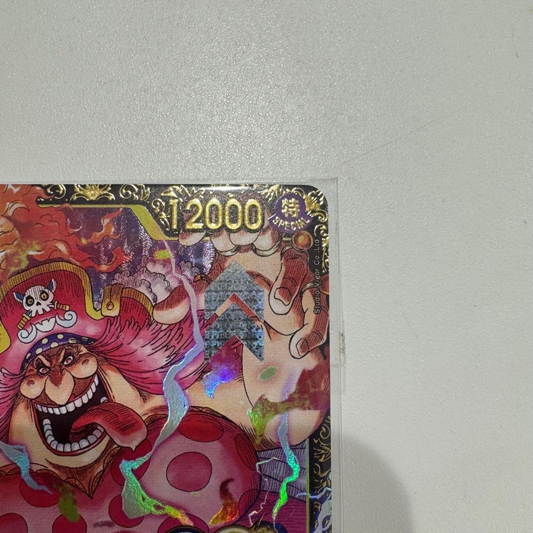 シャーロット・リンリン 英語版 未開封 プロモ ワンピースカード cs2024