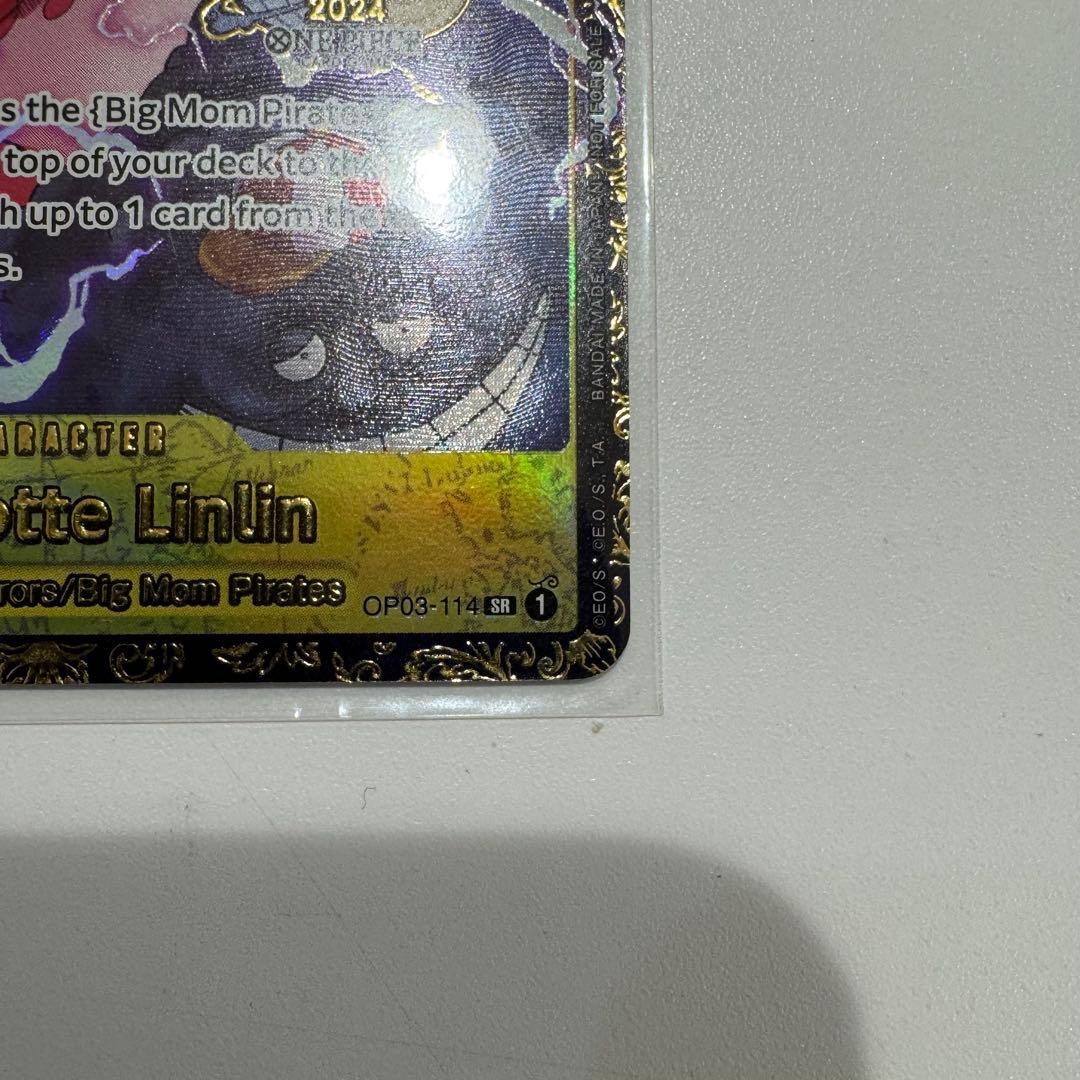 シャーロット・リンリン 英語版 未開封 プロモ ワンピースカード cs2024