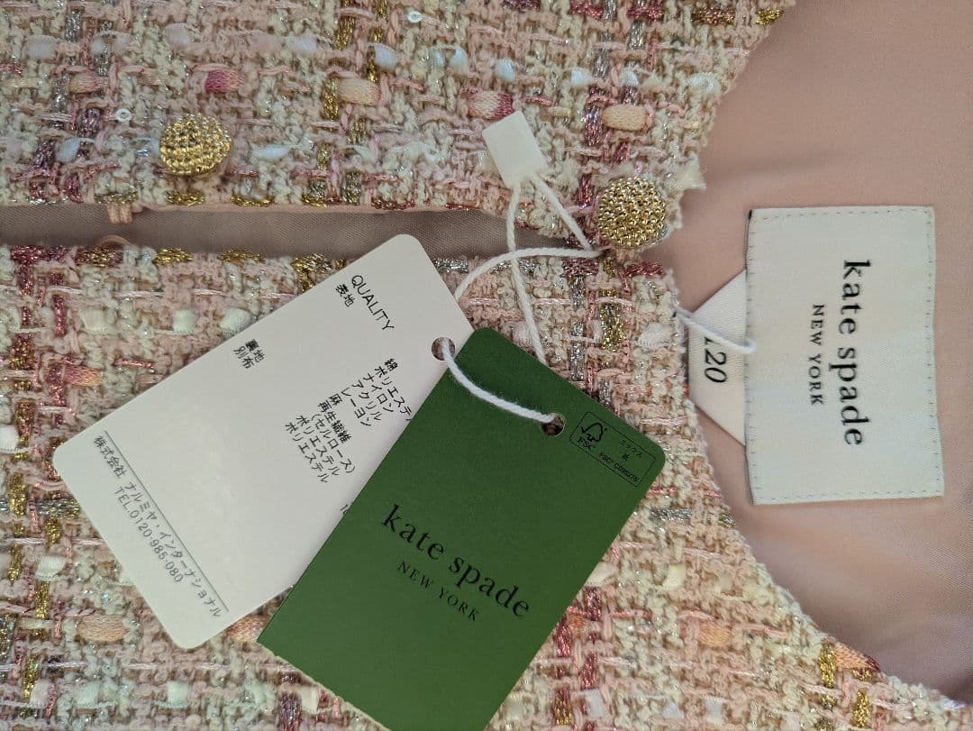 美品❉ ケイトスペード kate spade ツイードセットアップ 女の子120