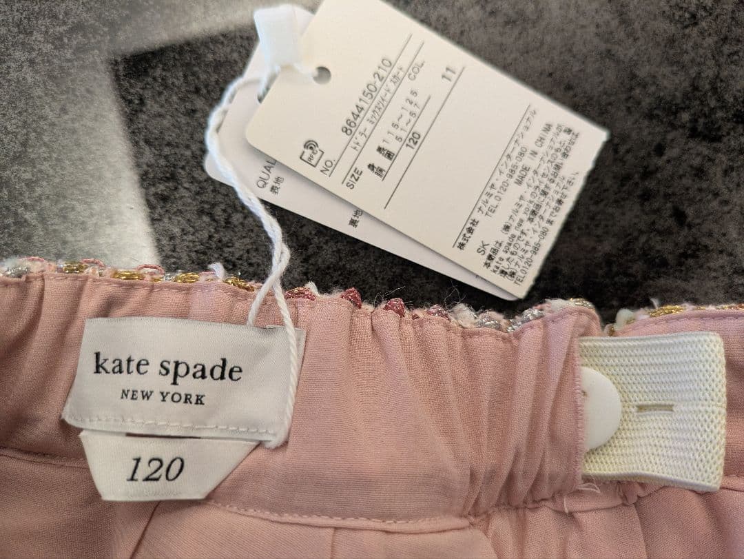 美品❉ ケイトスペード kate spade ツイードセットアップ 女の子120
