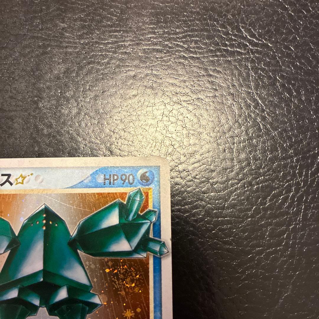 レジアイス ◇ 拡張パック まぼろしの森 033/086