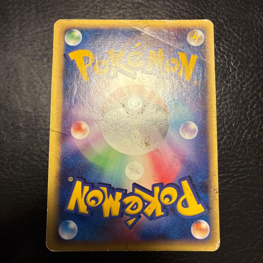 レジアイス ◇ 拡張パック まぼろしの森 033/086