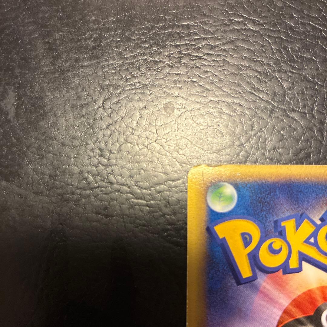 レジアイス ◇ 拡張パック まぼろしの森 033/086