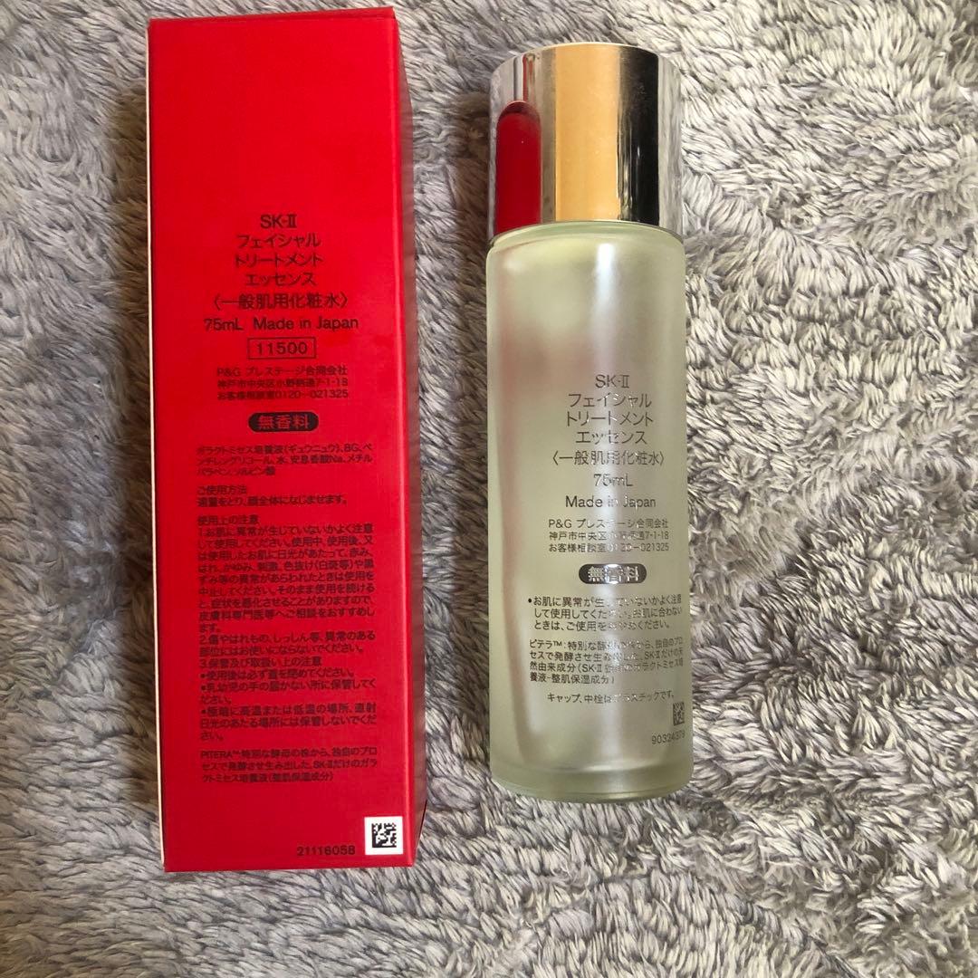 【SK-II 】スキンパワー リニュー エッセンス 75ml 【おまけ付き】