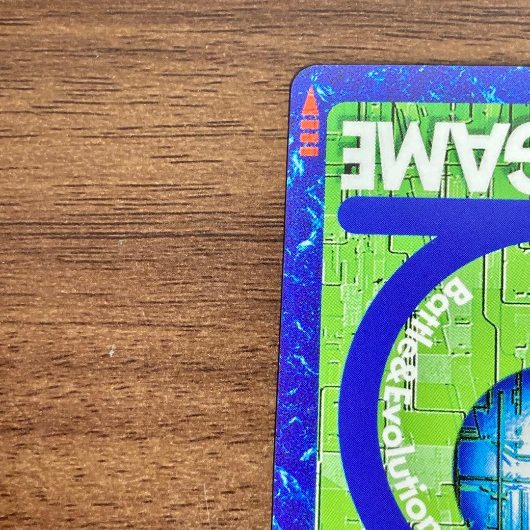 旧デジモンカード【Re-136 ズバモン】メモリアルオメガモンセット【oka】