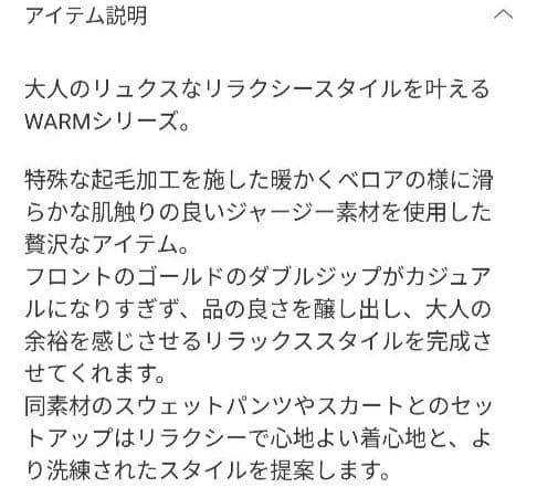 ドゥーズィエムクラス　ベージュ フルジップ パーカー