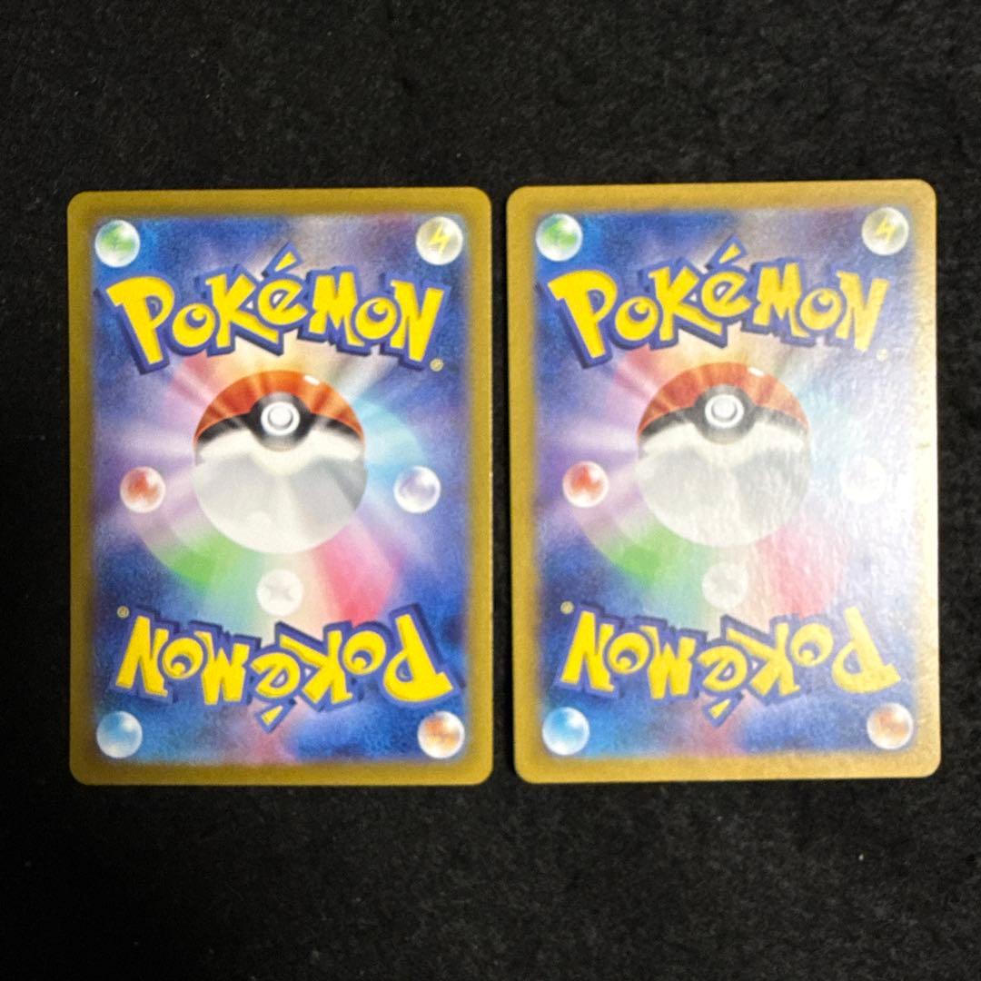 ポケモンカード　ピカチュウex ur 超電ブレイカー　２枚セット