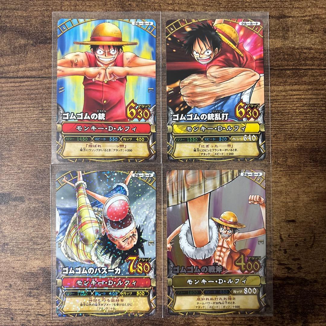 ワンピース　ベリーマッチ　１弾　初段　コンプリート品