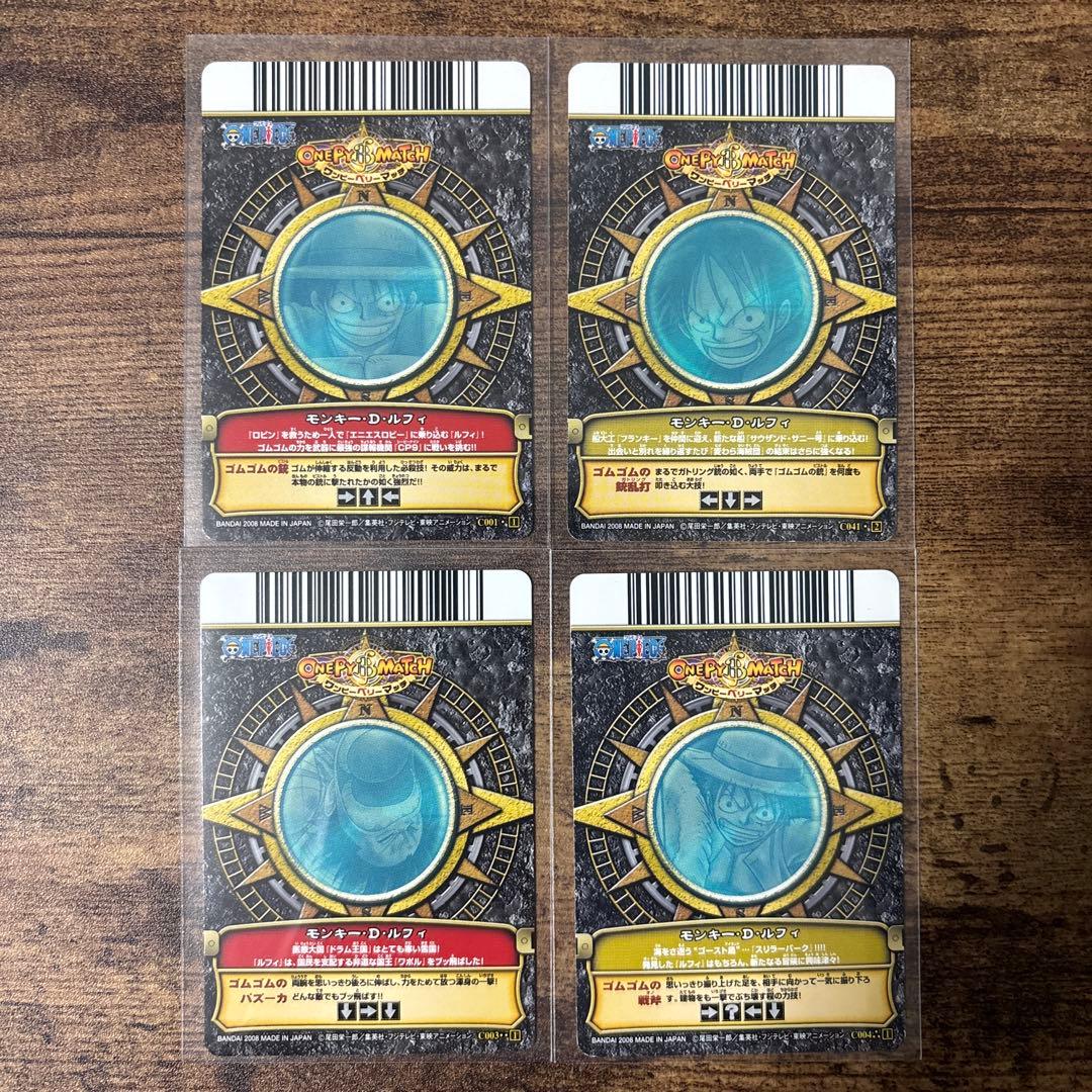 ワンピース　ベリーマッチ　１弾　初段　コンプリート品