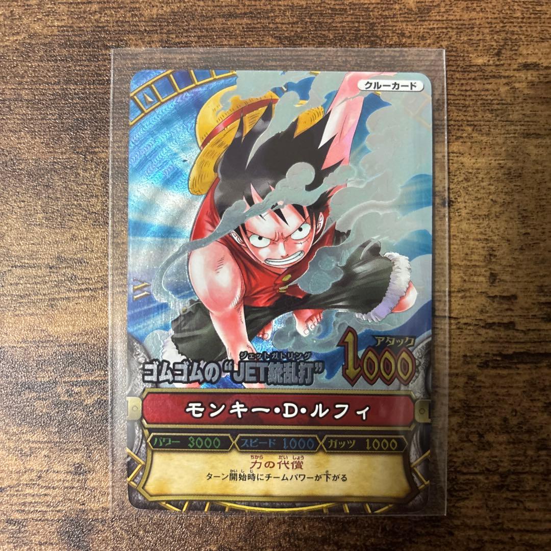 ワンピース　ベリーマッチ　１弾　初段　コンプリート品