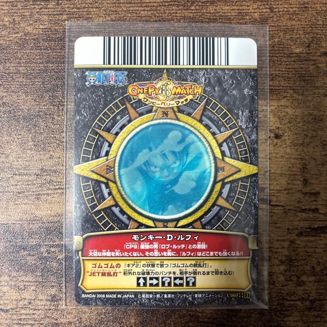 ワンピース　ベリーマッチ　１弾　初段　コンプリート品