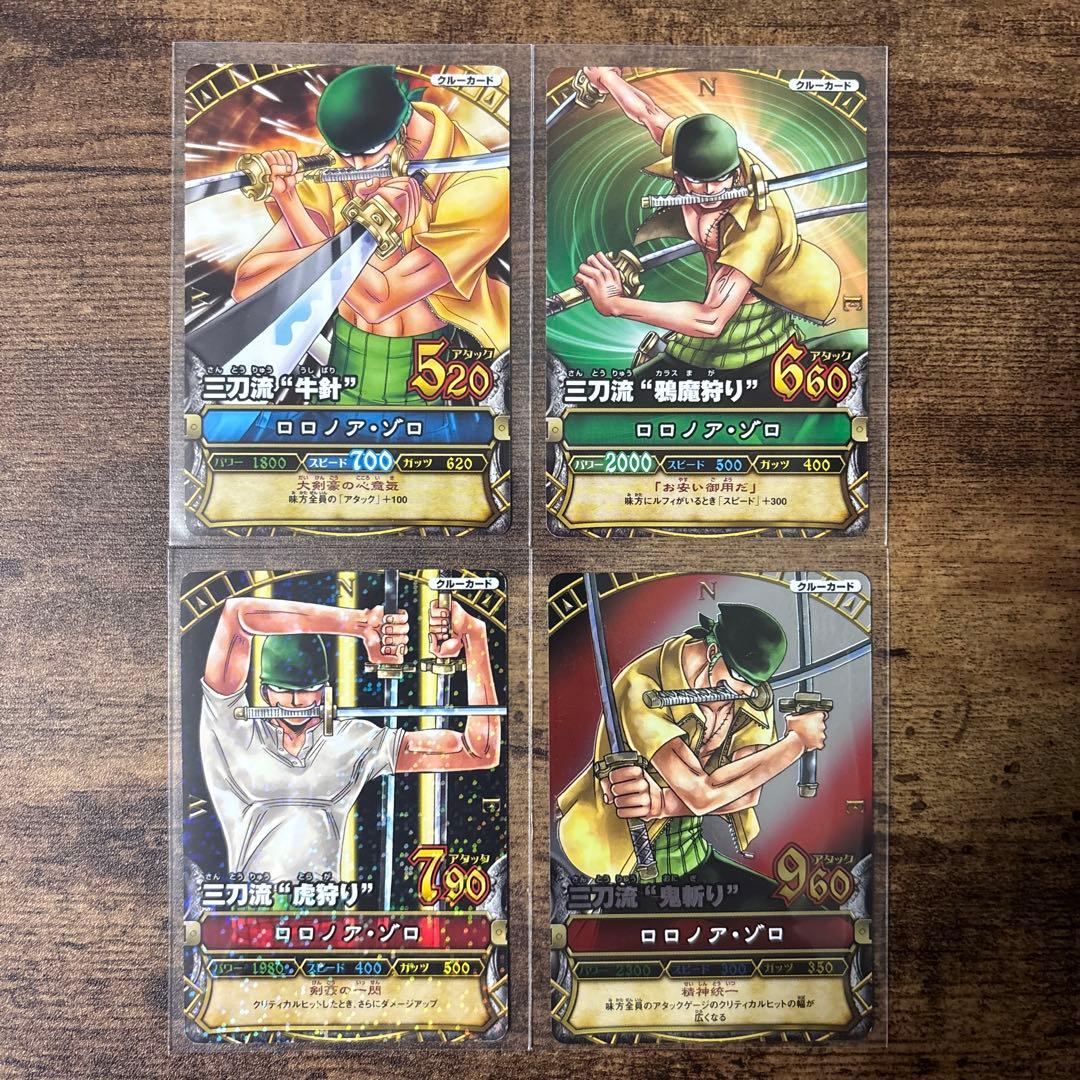 ワンピース　ベリーマッチ　１弾　初段　コンプリート品