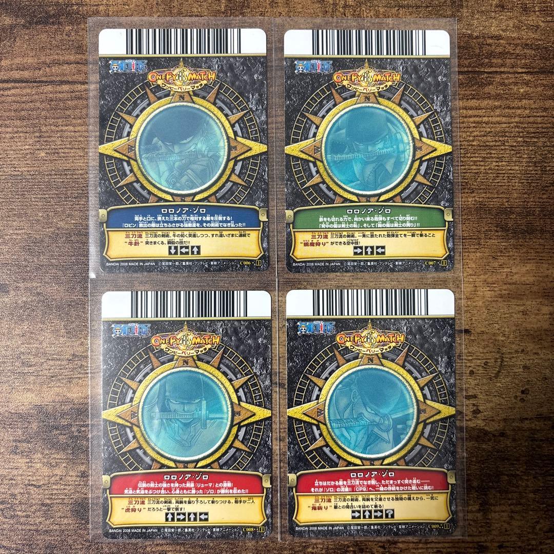 ワンピース　ベリーマッチ　１弾　初段　コンプリート品